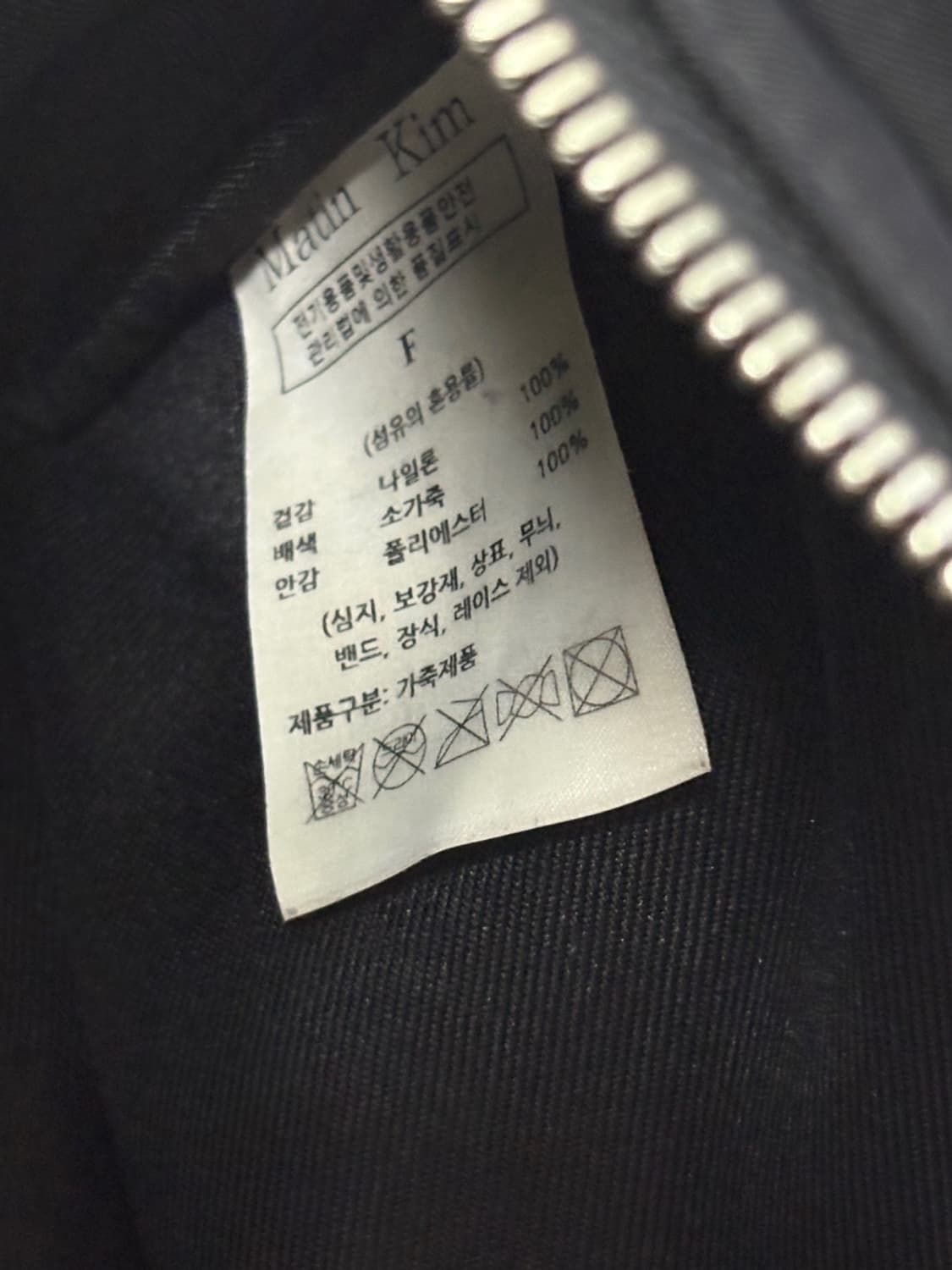 마뗑킴 토트백 상품이미지7