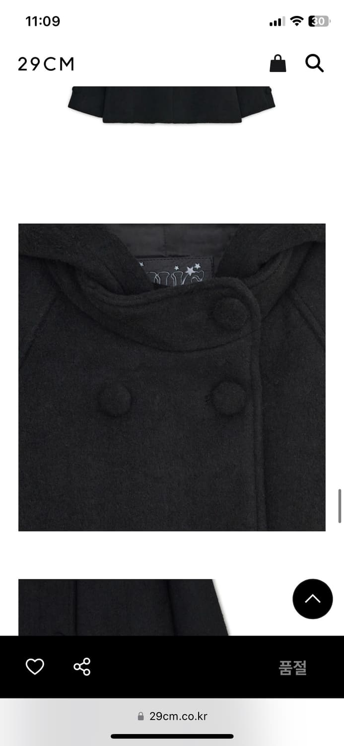 허그유어스킨 코트 상품이미지5