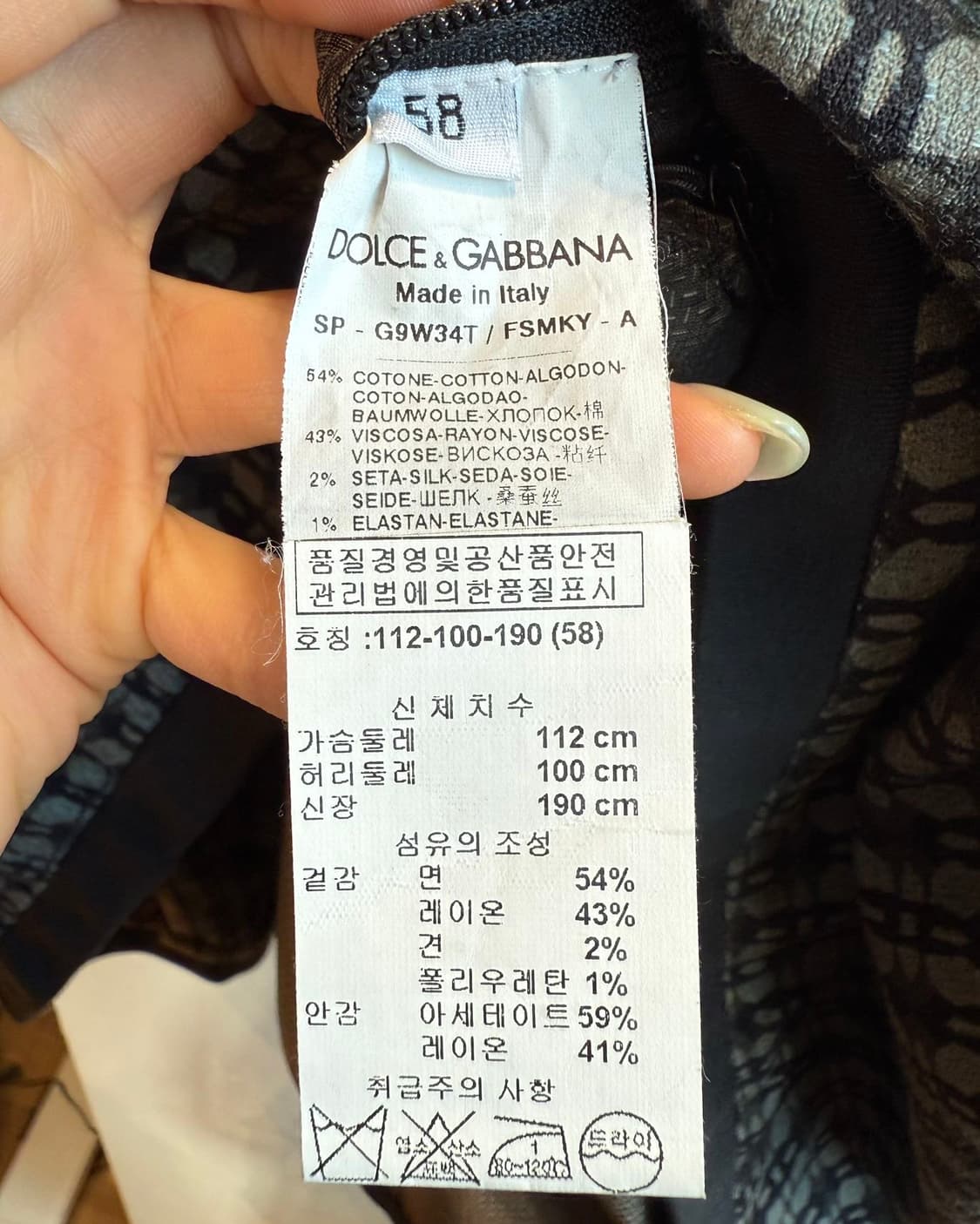 돌체앤가바나 차콜 패턴 레이온 봄버 자켓  상품이미지9