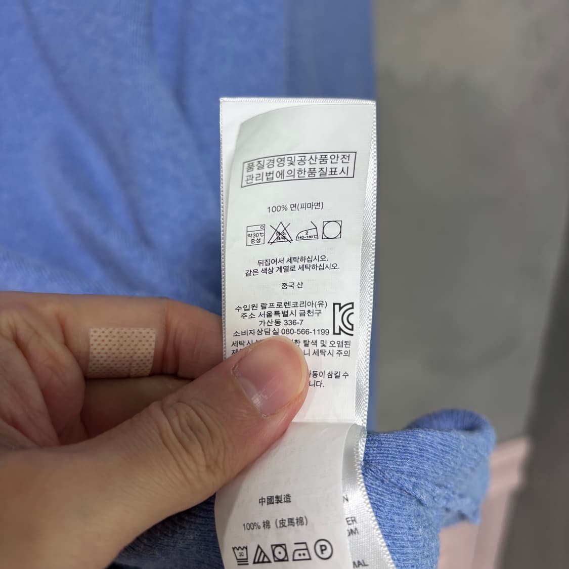 폴로 랄프로렌 니트 반집업 스카이블루 상품이미지3