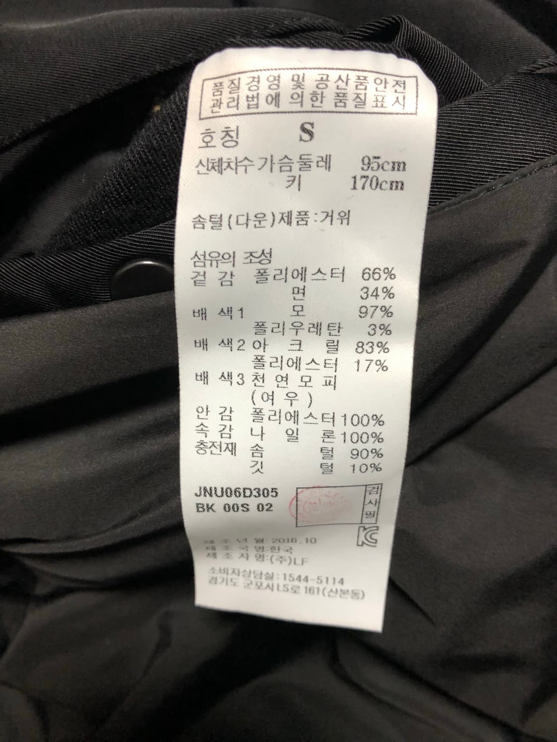 (초특가)질스튜어트뉴욕 폭스퍼 패딩/몽클레어스톤톰포드옴므에르메스프라다 상품이미지8