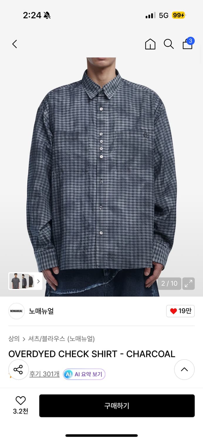 노매뉴얼 셔츠 상품이미지1