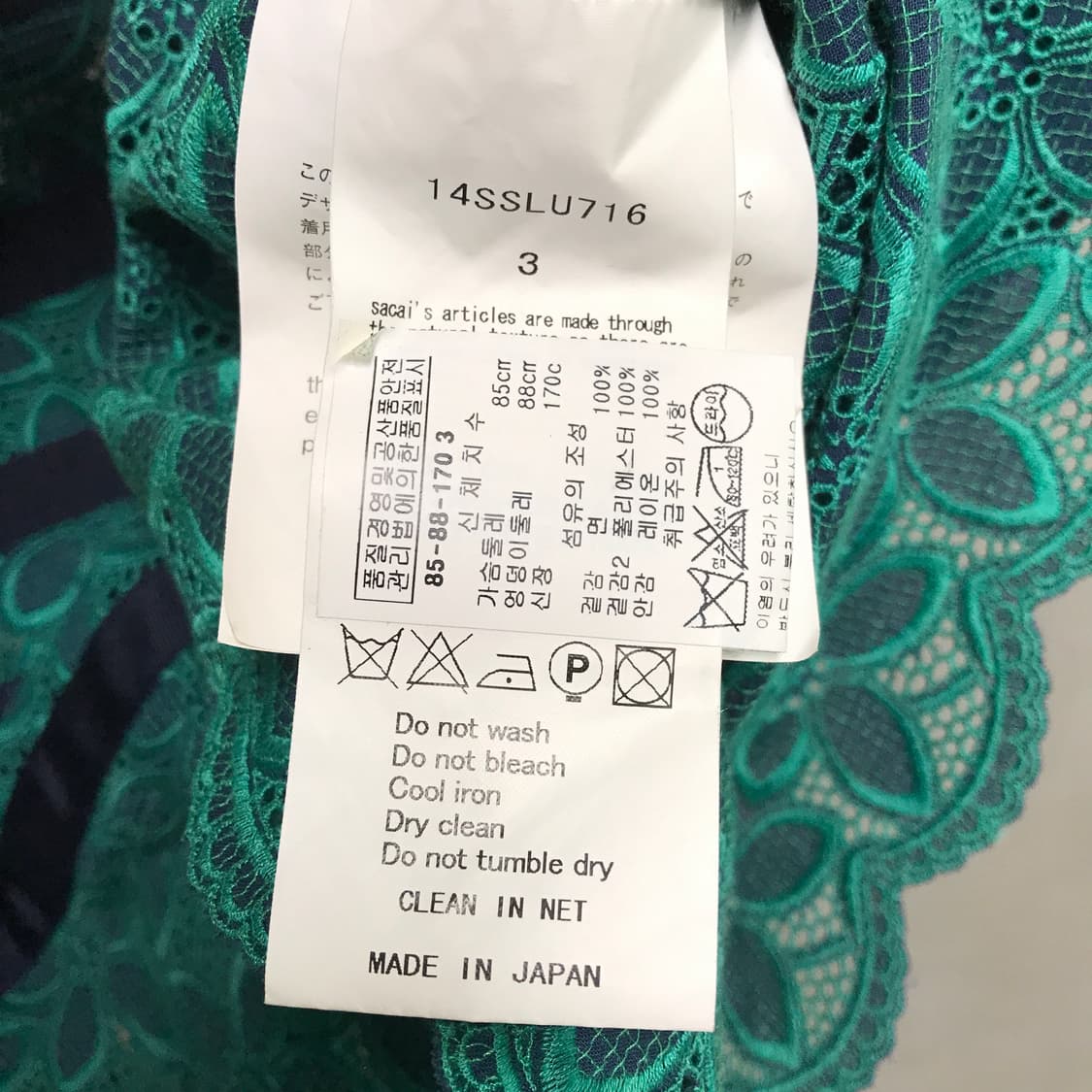 사카이 원피스 3 상품이미지4