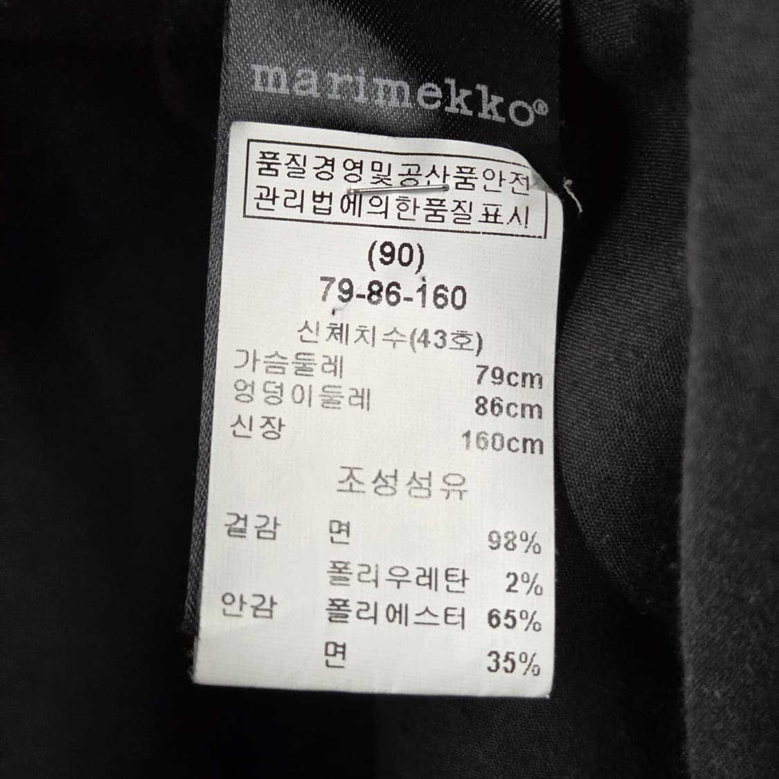 마리메꼬 롱 후드자켓 XS 상품이미지3