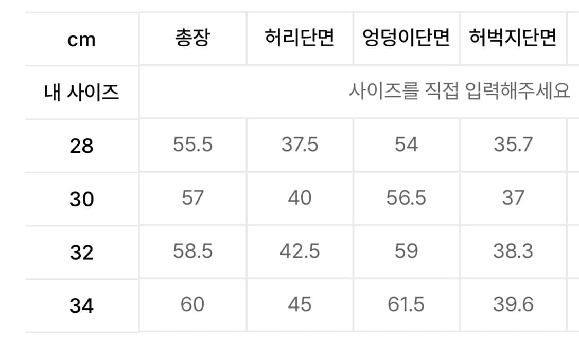 비슬로우 반바지 32 상품이미지6