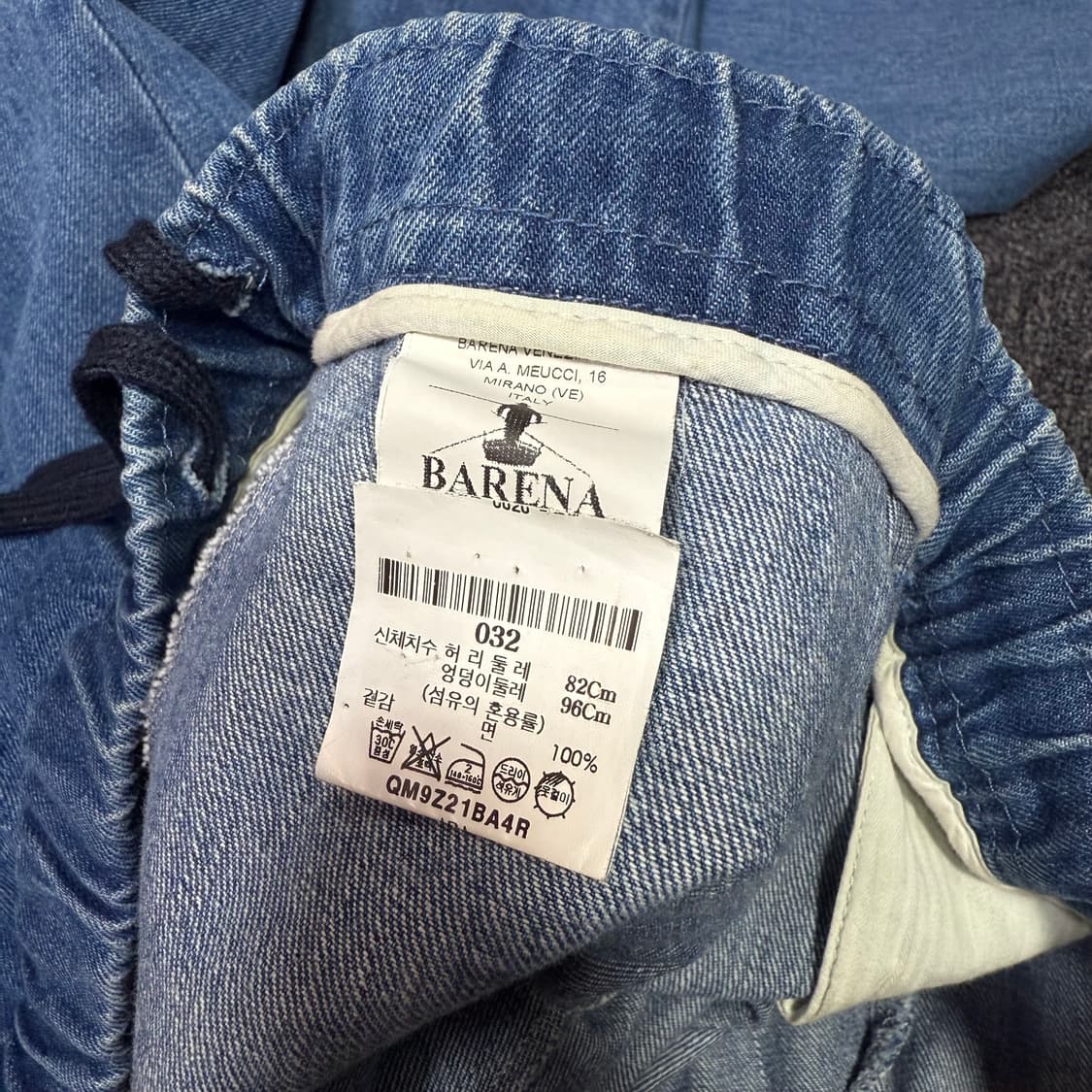 BARENA 바레나 밴딩 데님 팬츠 상품이미지8
