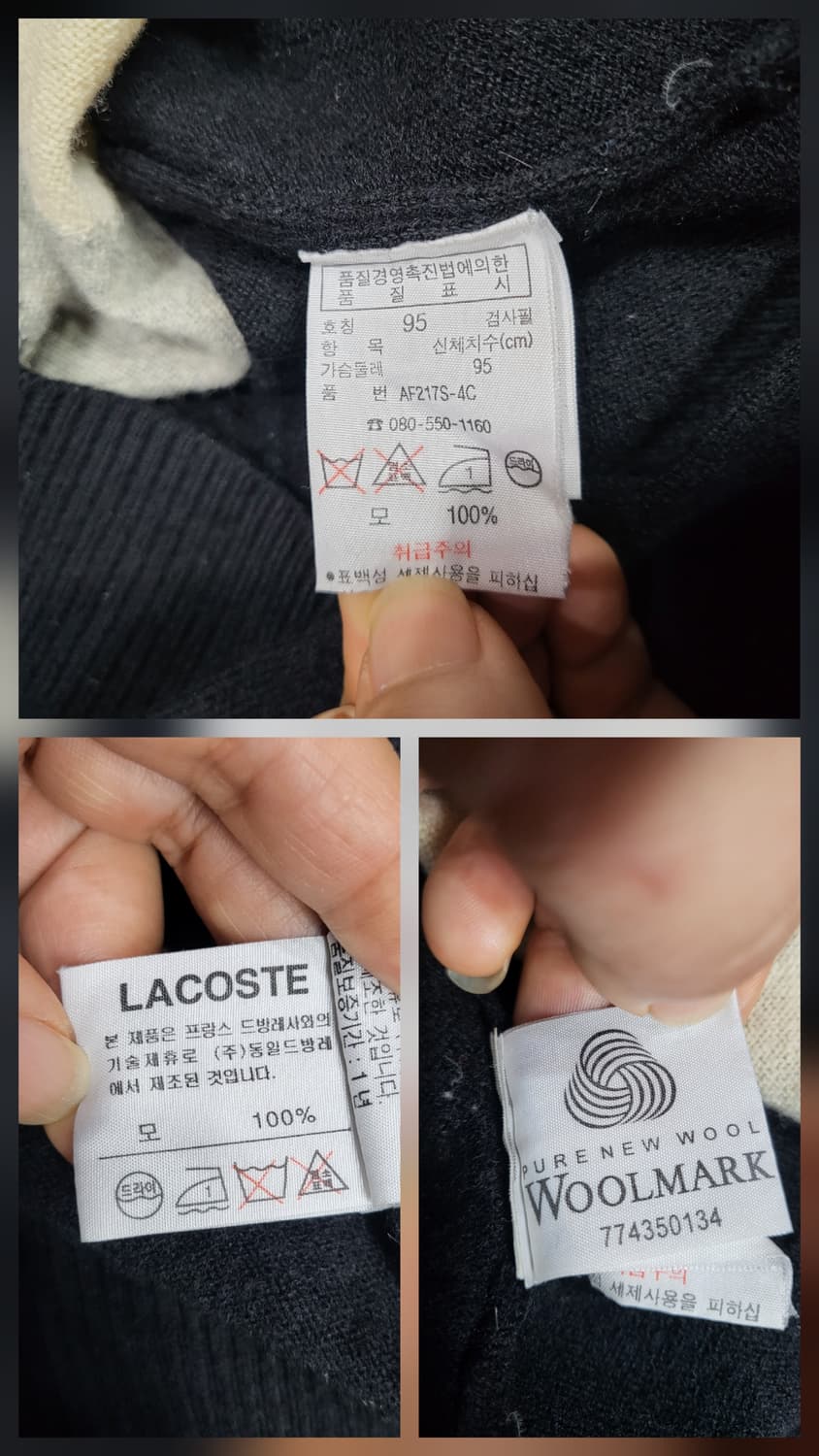 라코스테 아가일 패턴 브이넥 니트 상품이미지5