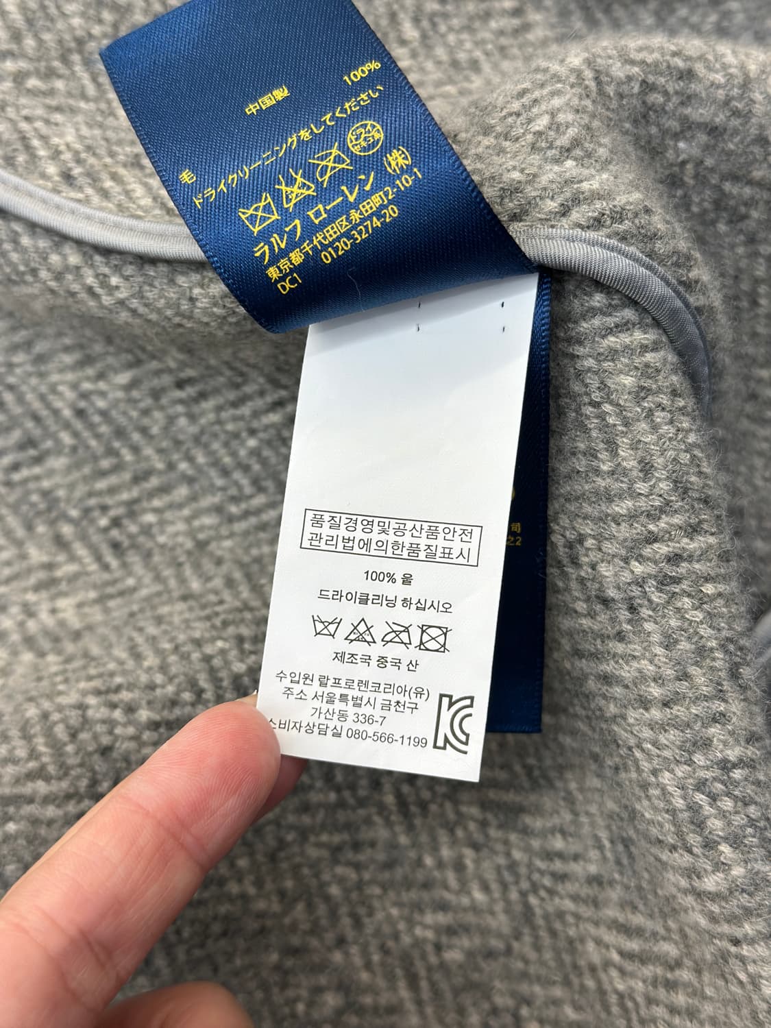 폴로 랄프로렌 헤링본 벨티드 울 랩 코트   상품이미지9