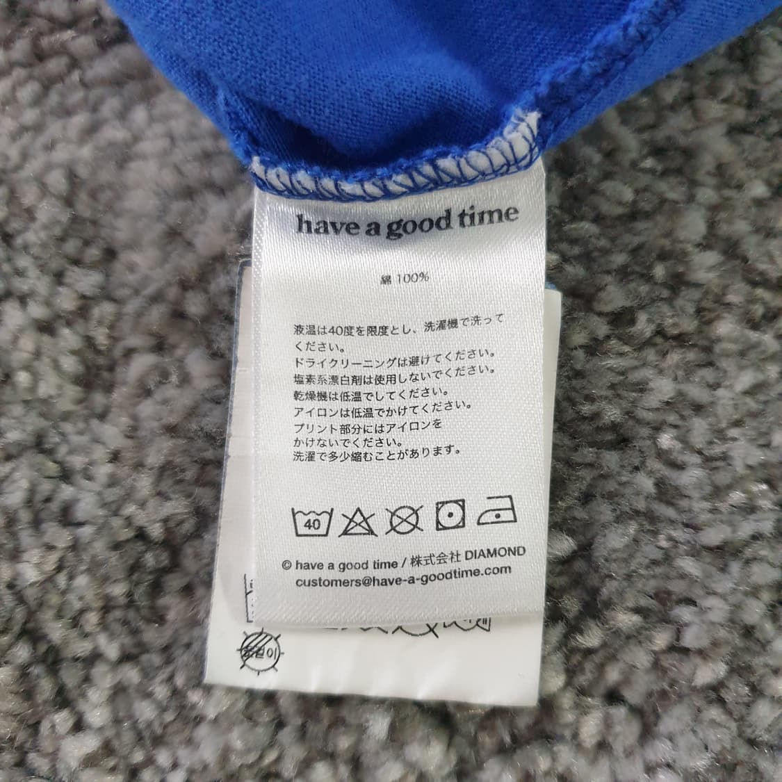 [무료배송] have a good time 반팔 티셔츠 상품이미지3