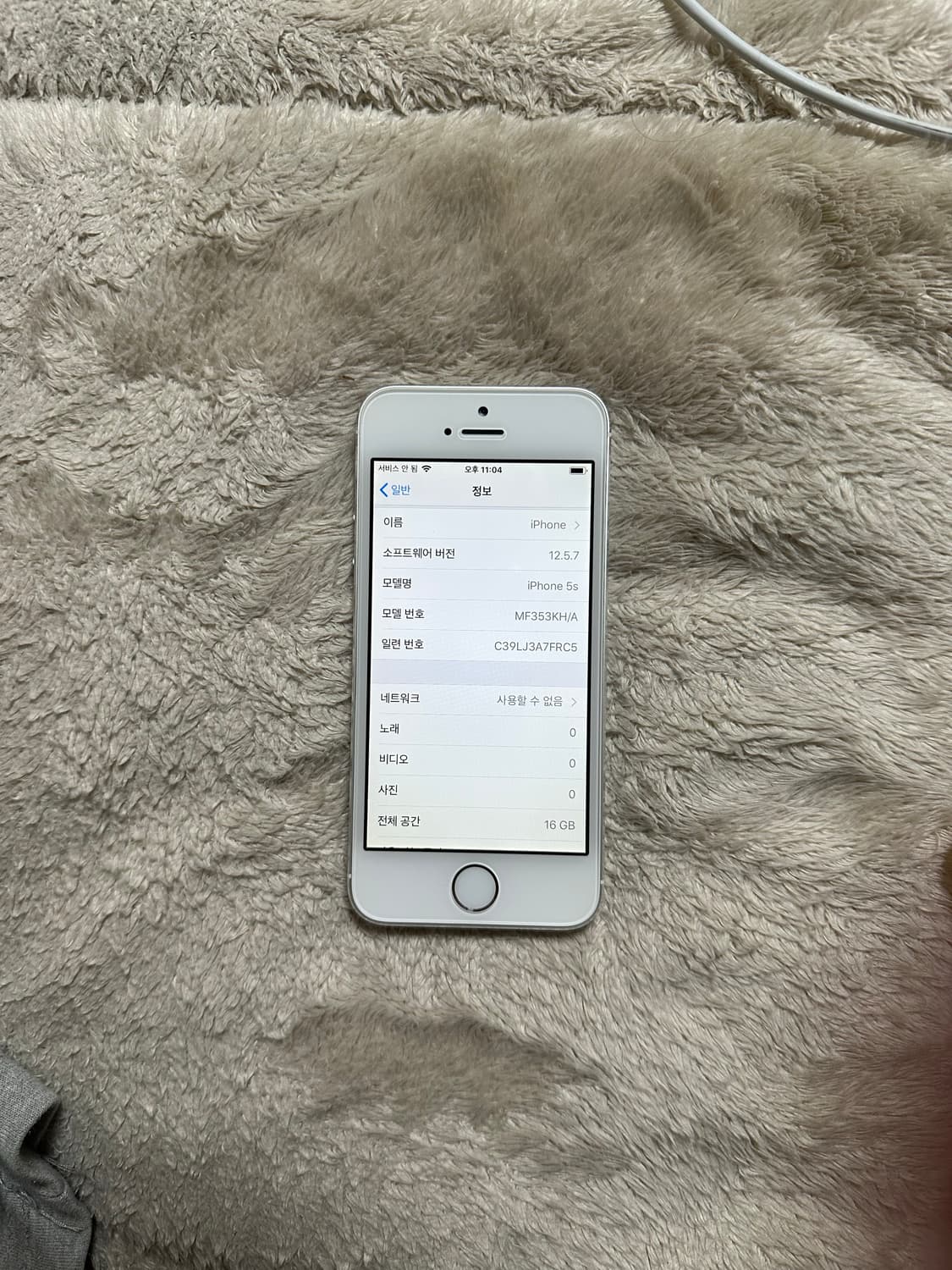 아이폰 5s 실버 순정 SSS급 한국정발 상품이미지10