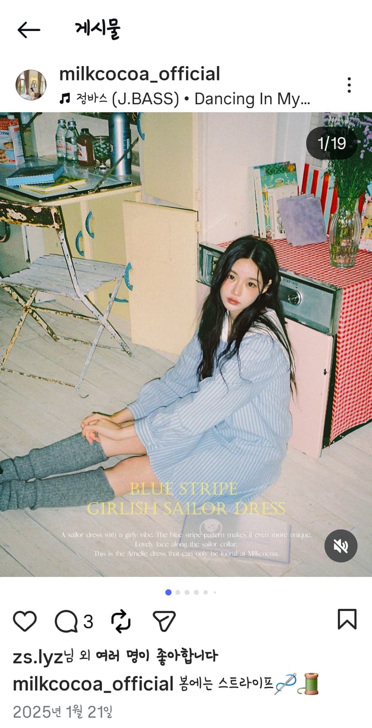 밀크코코아 아멜리에amelie 세일러 플리츠원피스 상품이미지1