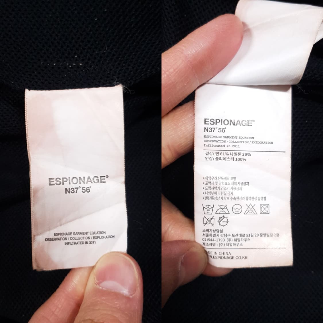 실측 XL) 에스피오나지 신형 마운틴 윈드 파카 윈드브레이커 바람막이 상품이미지9