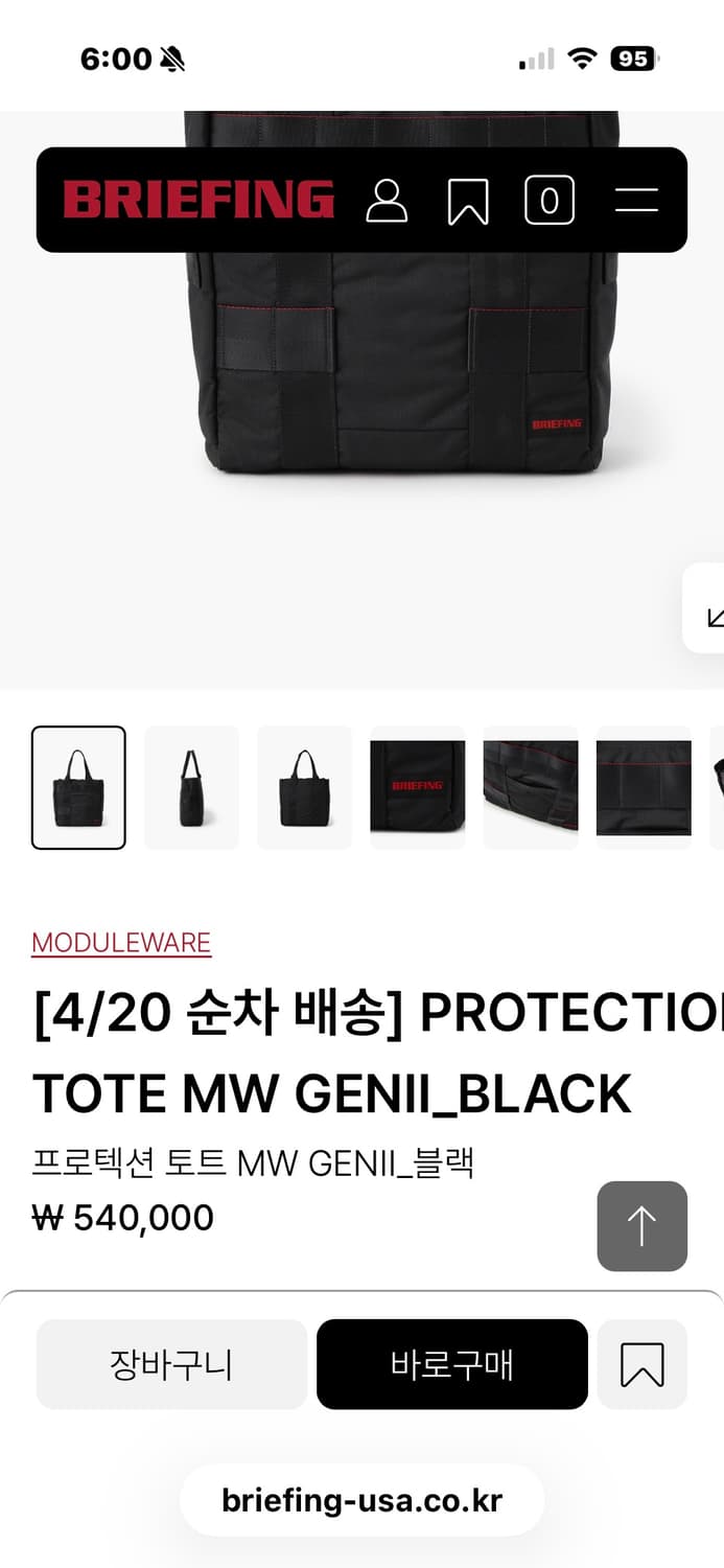 (새상품)브리핑 프로텍션 토트백 블랙 상품이미지10