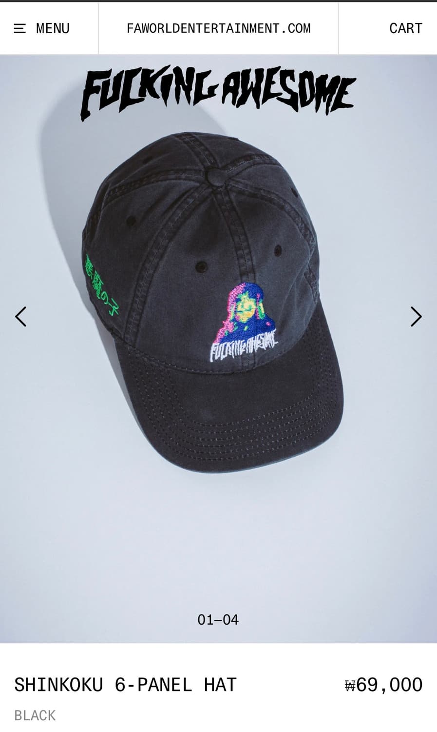 퍼킹어썸 SHINKOKU 6P 볼캡 상품이미지7