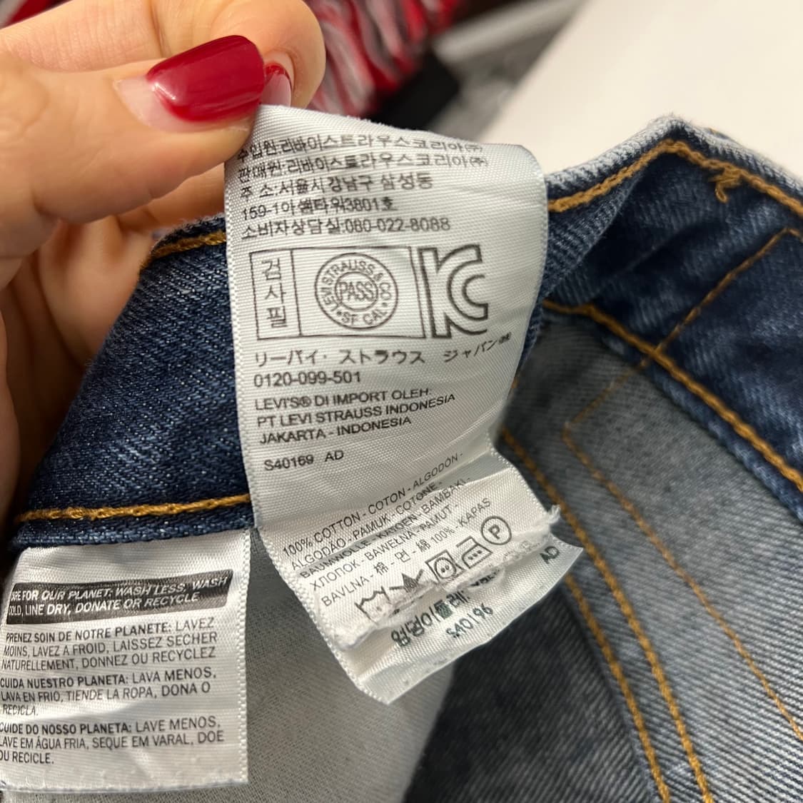 10‘s 리바이스 517 중청 상품이미지8