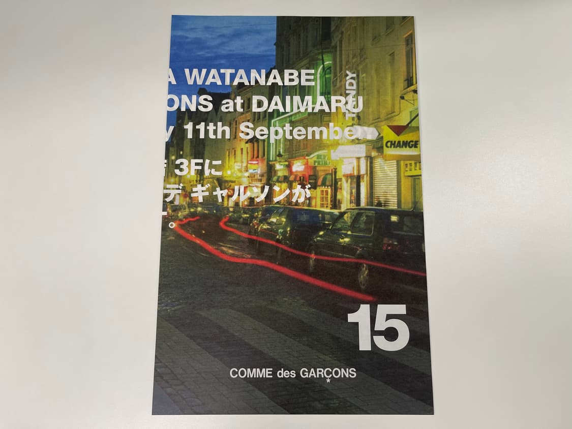 꼼데가르송 COMME des GARCONS 15 아트 포토 AD2015 상품이미지3