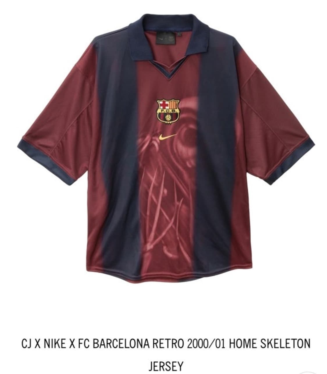 (5) 바르샤x트레비스 스캇 져지 XXL 상품이미지1