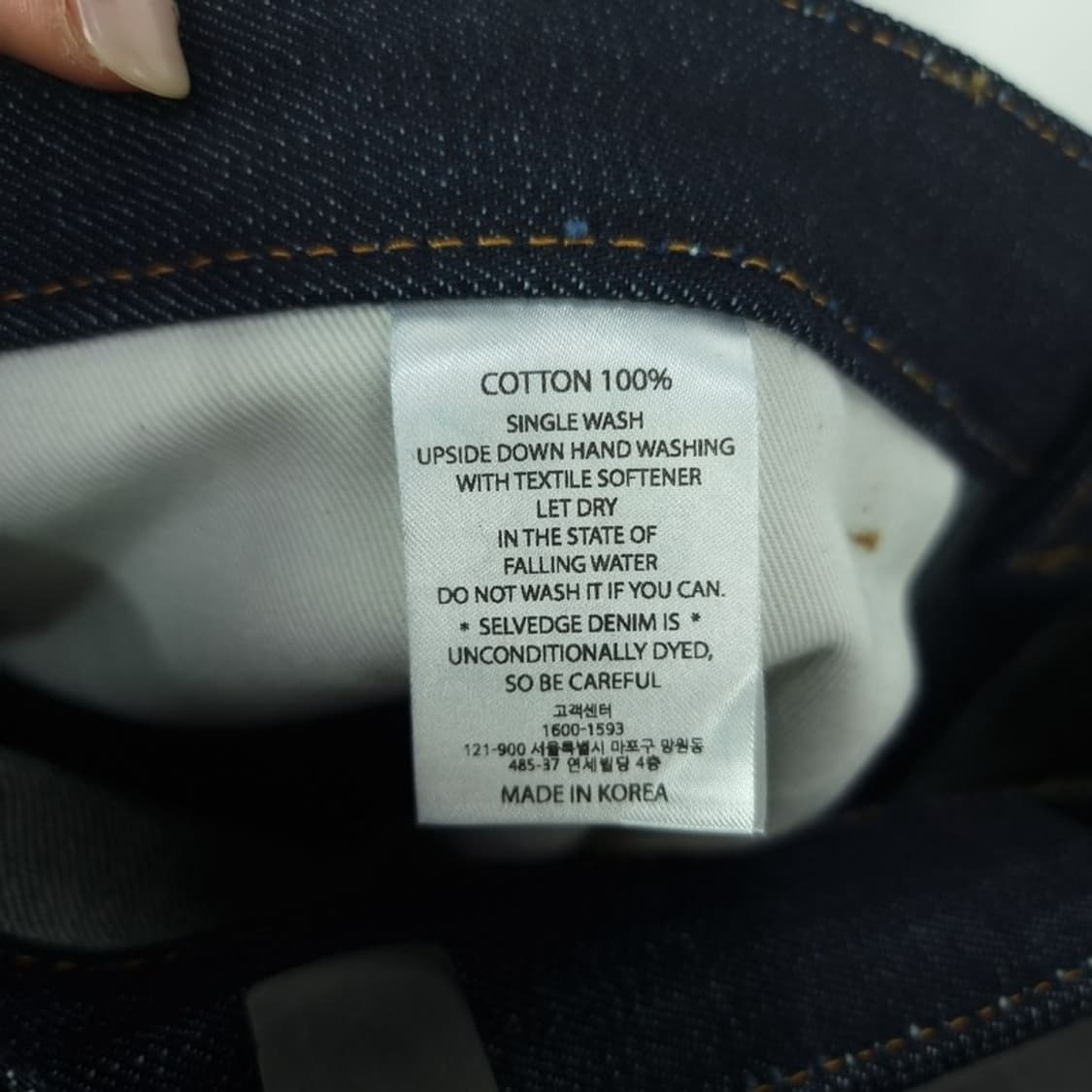 [아임낫어휴먼비잉] 펑크 그래픽 프린팅 데님 팬츠 청바지 M18758 상품이미지9