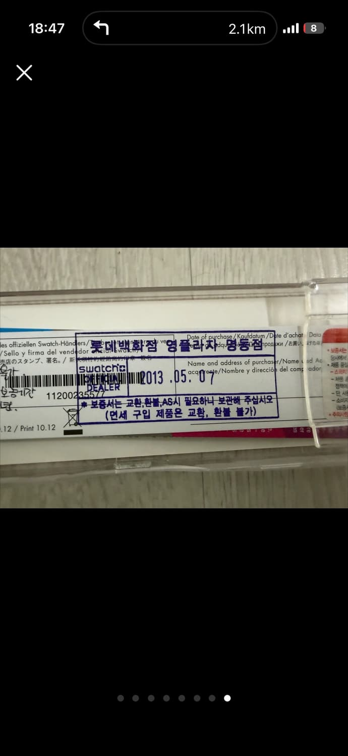 스와치 젤리 시계 (SUOB101) 상품이미지8