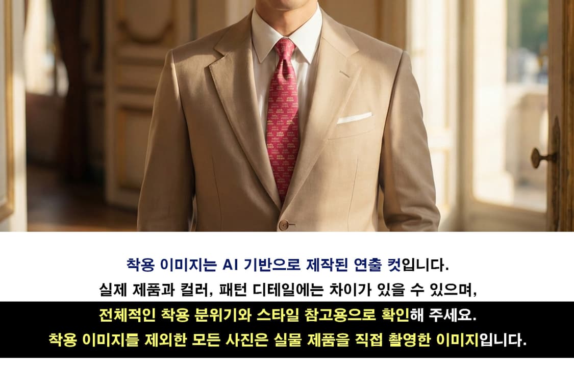 밀라숀 진핑크 로고 자수 패턴 넥타이 9cm S~A+등급 E886 상품이미지3