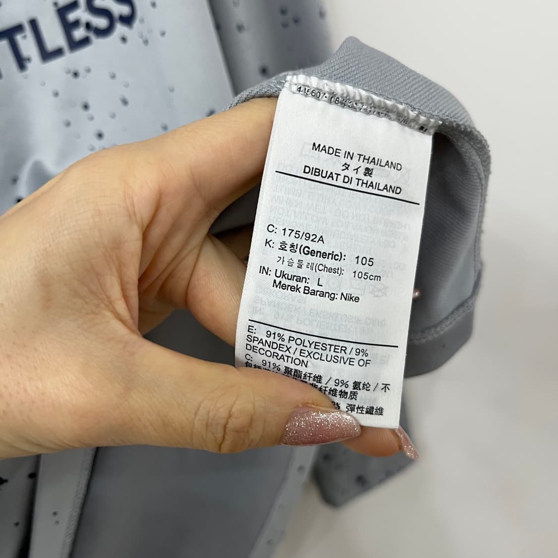 나이키 조던 21-22 PSG 파리생제르망 ADV 드릴탑 상품이미지7