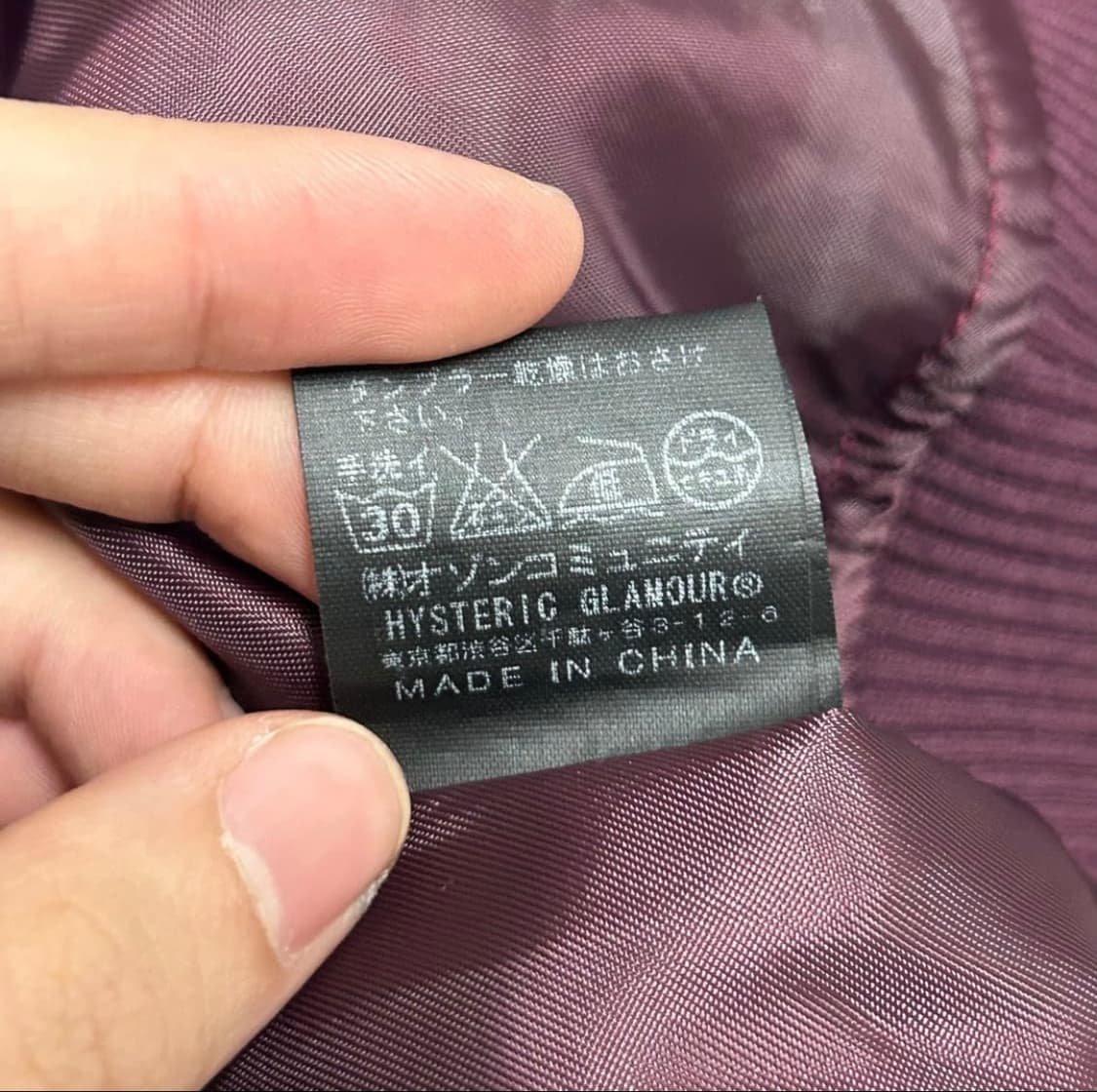 히스테릭글래머 디트로이트 자켓 상품이미지6