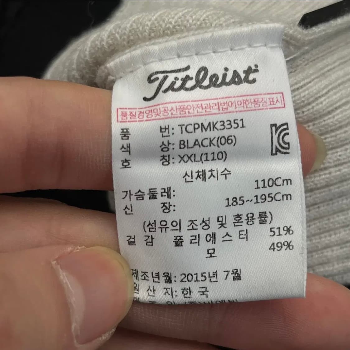 타이틀리스트 남성 울 니트 집업 (110) 상품이미지5