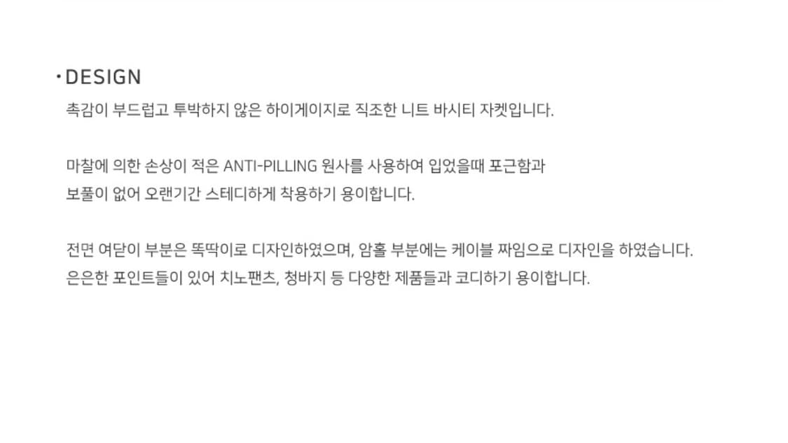 머드솔트 모달 바시티 니트 가디건 차콜 3 상품이미지9