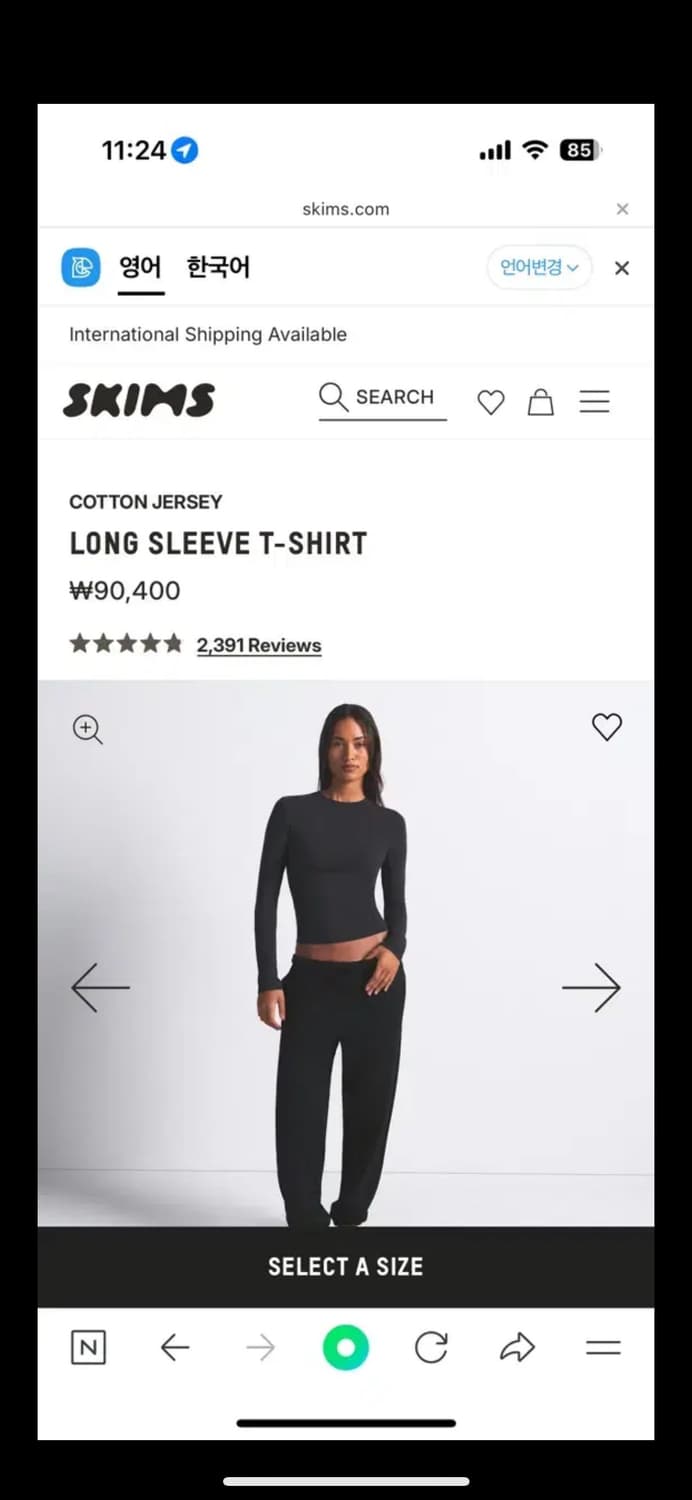 skims 롱슬리브 S 상품이미지1