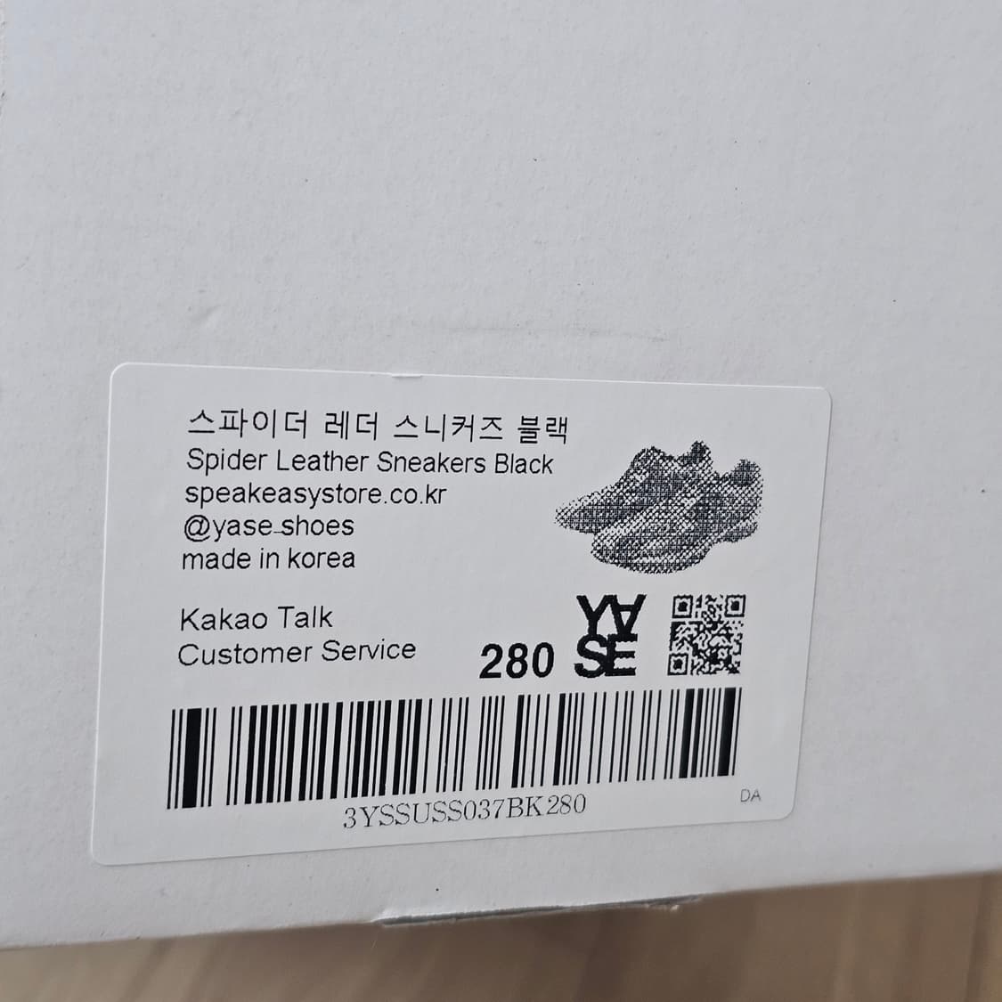 280 2회착) 야세 스파이더 소가죽 레더 스니커즈 구두 구동화 남자 상품이미지9