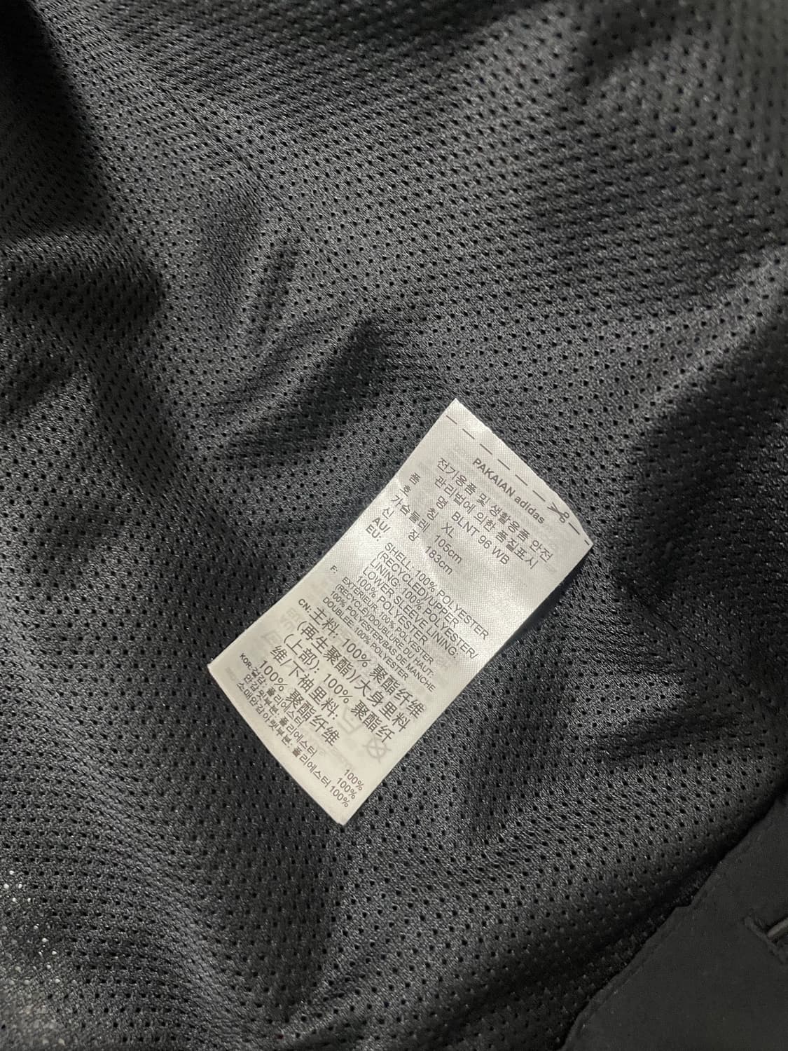 빈티지9. 아디다스 발란타 윈드브레이커 바람막이 바막  상품이미지4