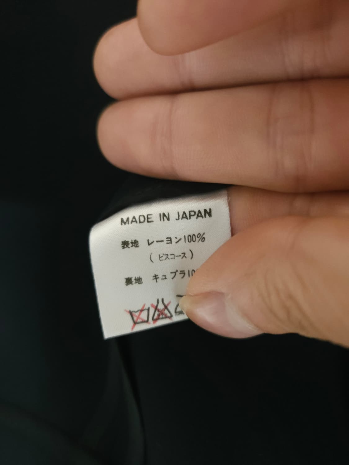 요지야마모토 워크샵 라인 90's 크롭 자켓 상품이미지6