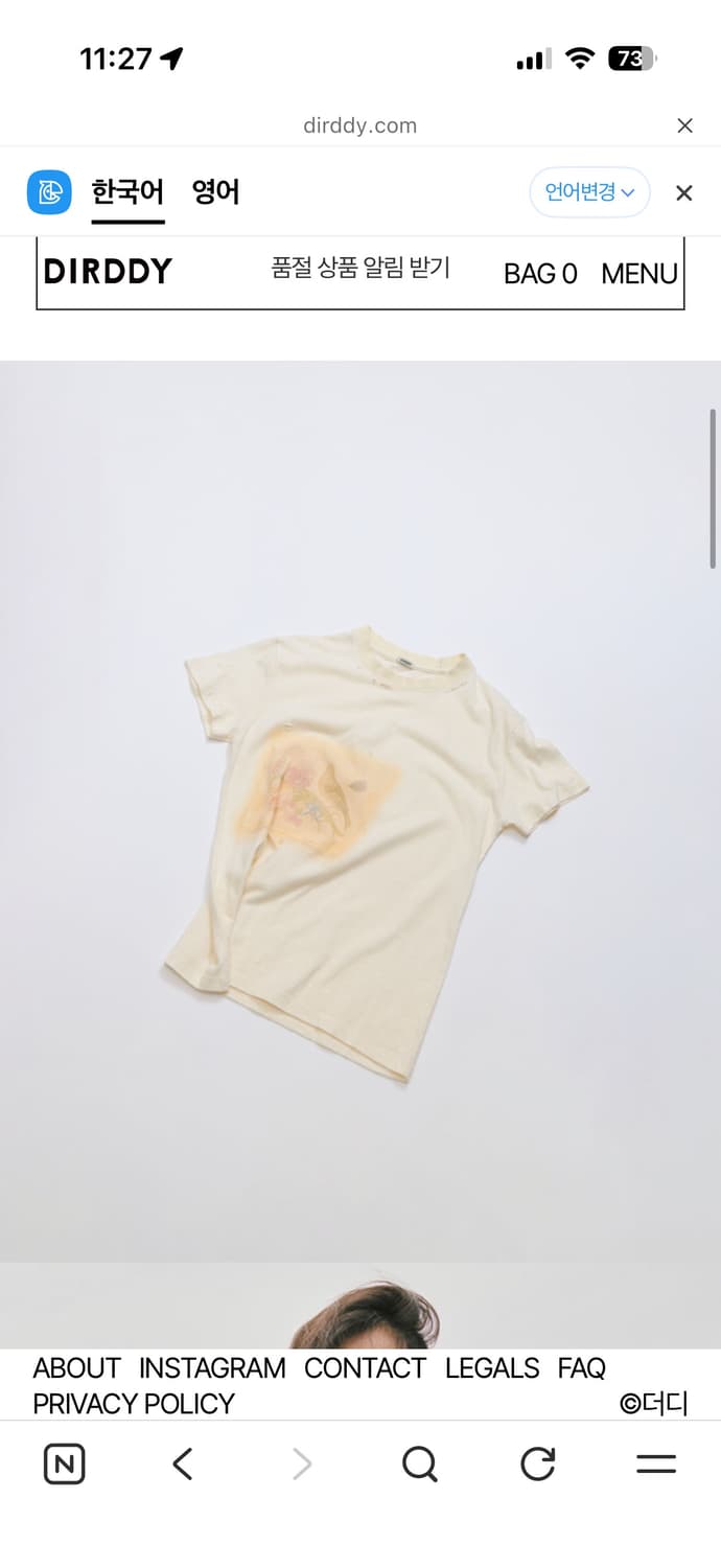 더디 빈티지 반팔티S 상품이미지2