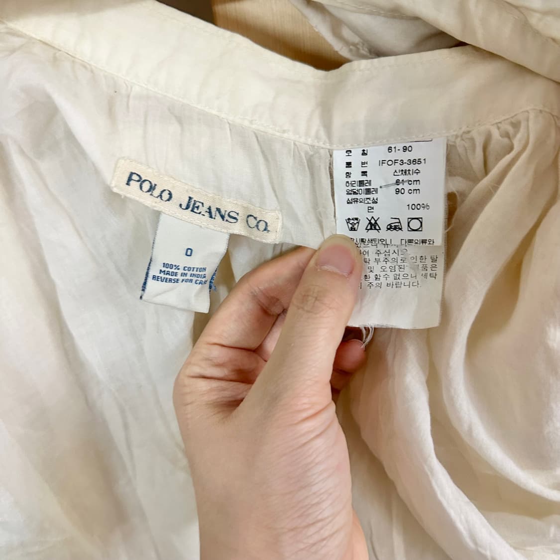 폴로 진스 빈티지 크림 펀칭 자수 레이스 롱 스커트 상품이미지6
