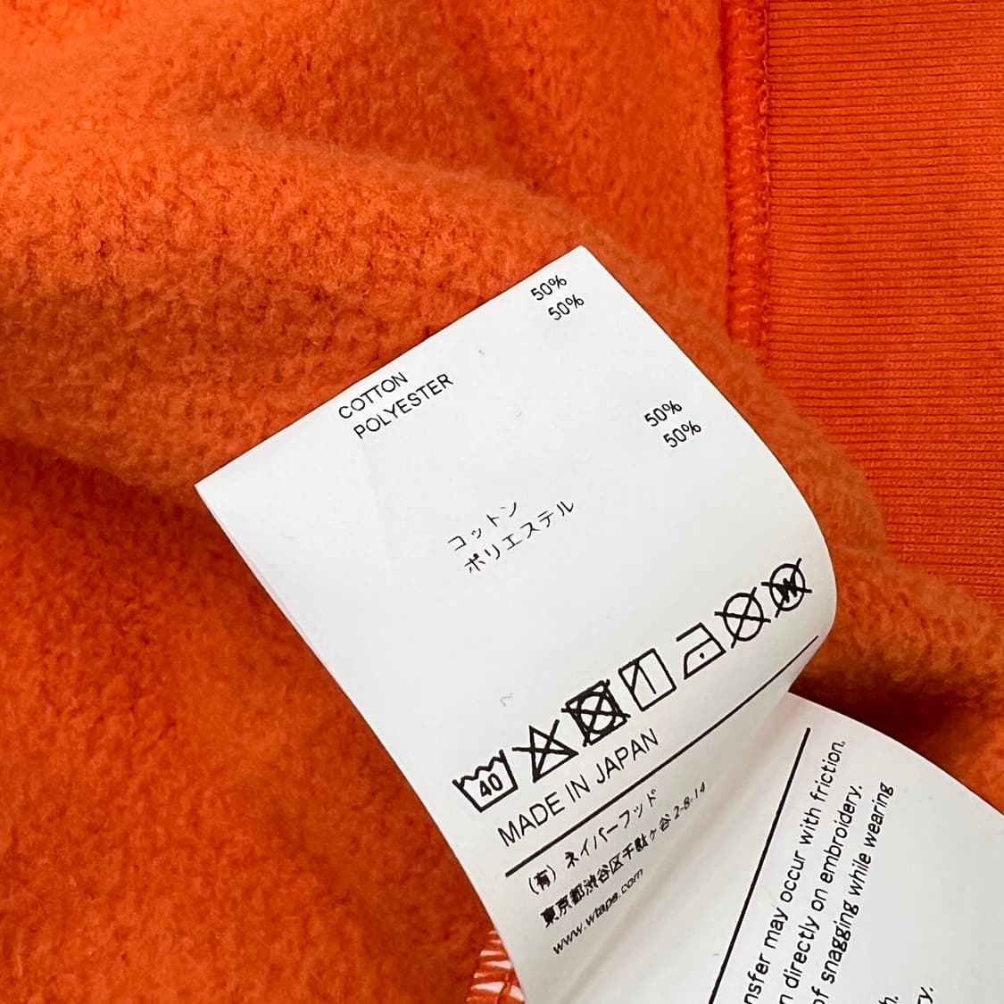 더블탭스 오렌지 후드티 r2492 상품이미지6