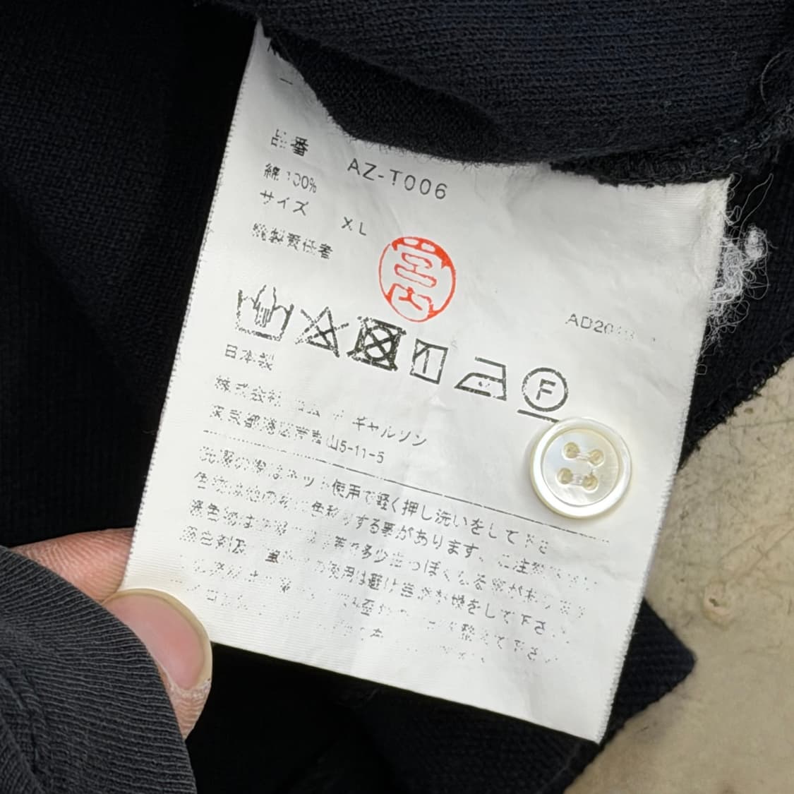 XL 꼼데가르송 레드 하트 와펜 블랙 카라 반팔티 상품이미지5