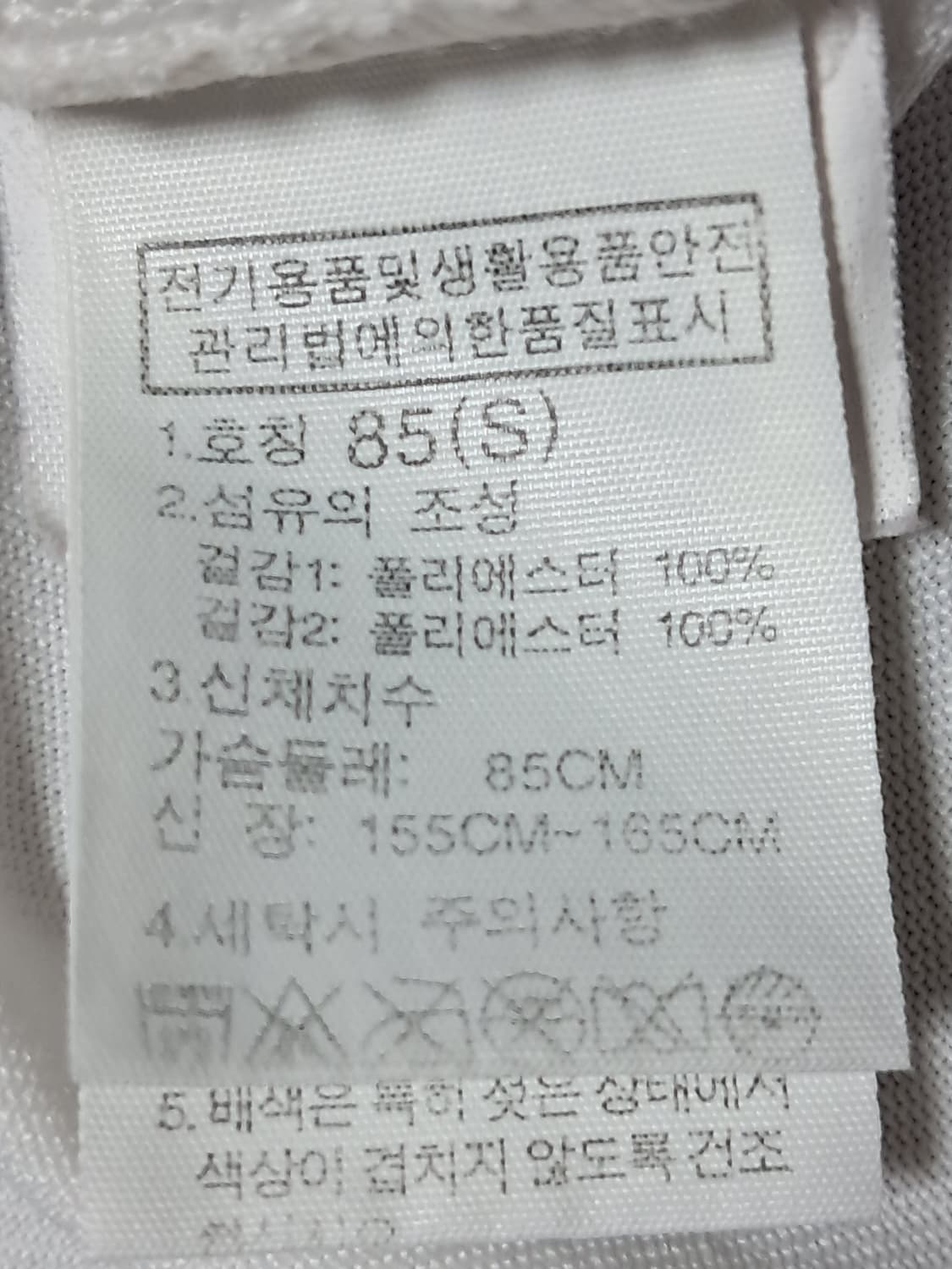 노스페이스 반팔티 S 상품이미지8