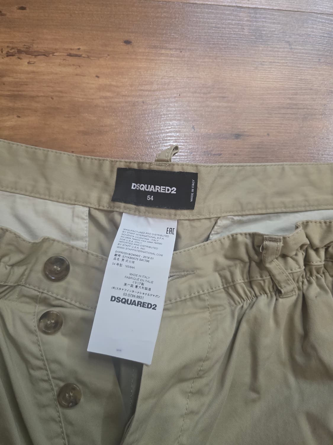 디스퀘어드2 면바지 판매합니다  상품이미지3