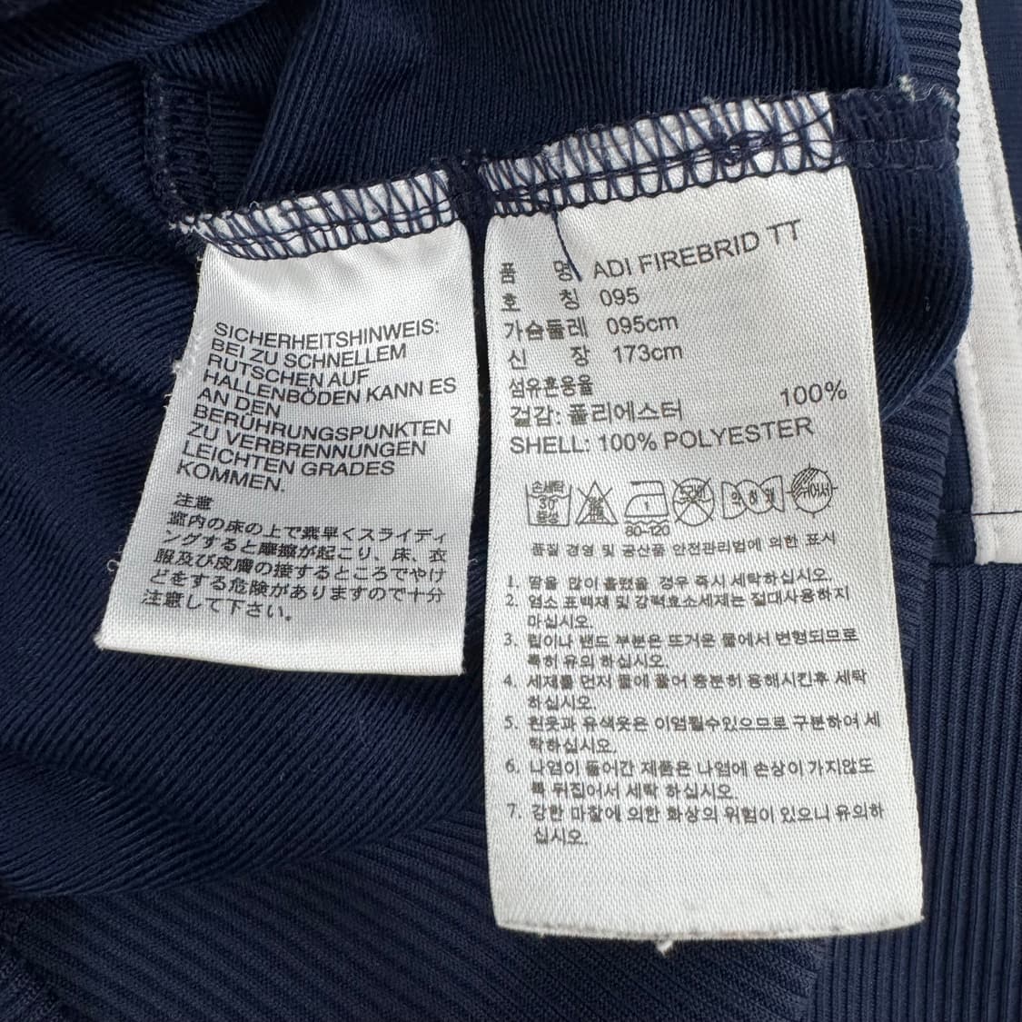 아디다스 파이어버드 네이비 트랙탑 져지 상품이미지5