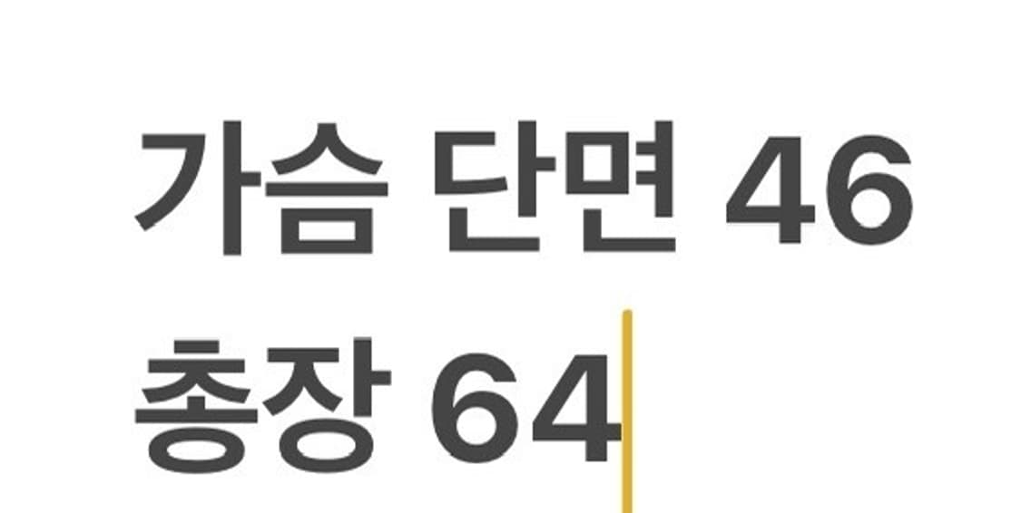 [정품/M] 노스페이스 블랙 퀼팅 자켓 b10 상품이미지8