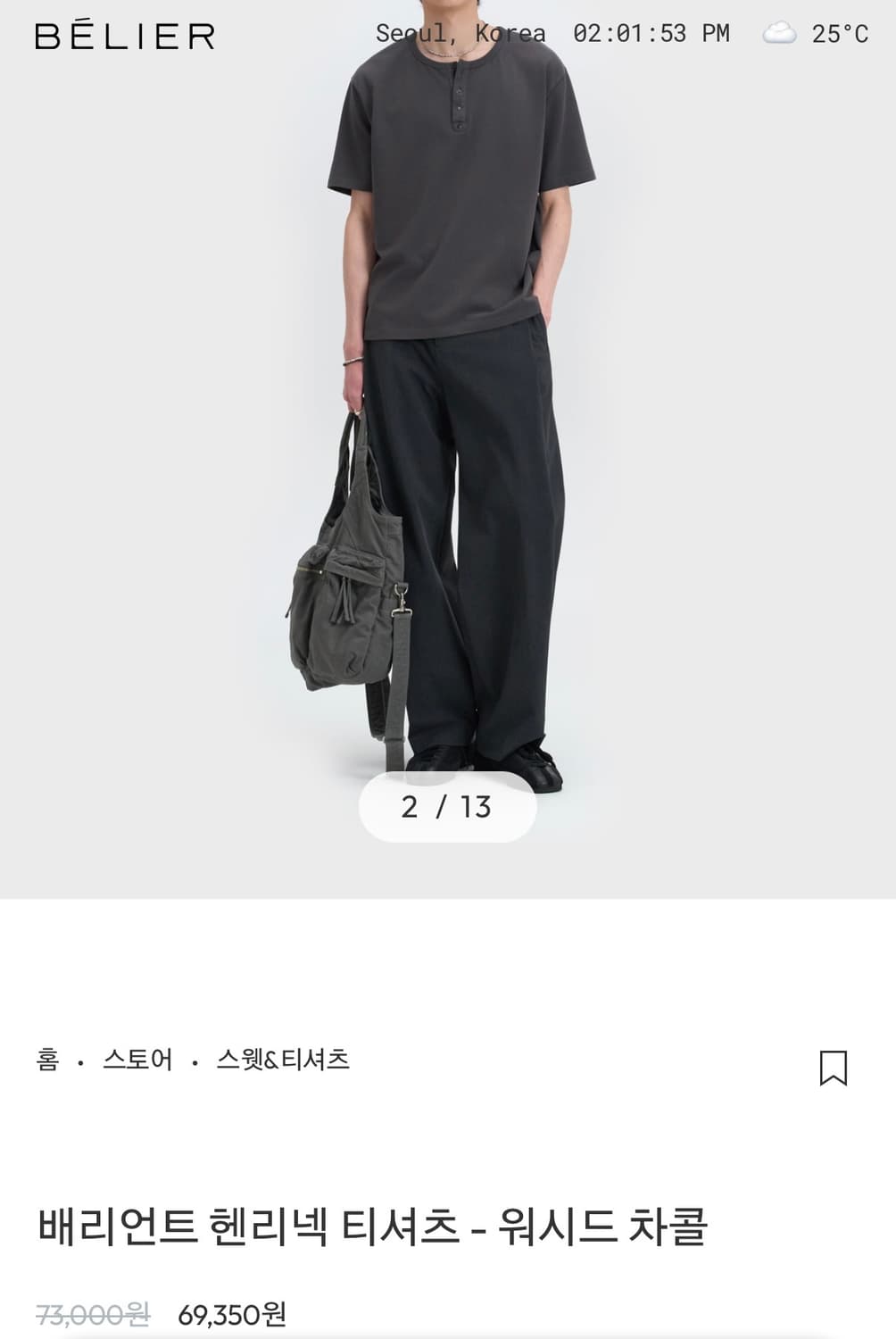 벨리에 배리언트 헨리넥 티셔츠 워시드 차콜 05(105)사이즈 상품이미지3