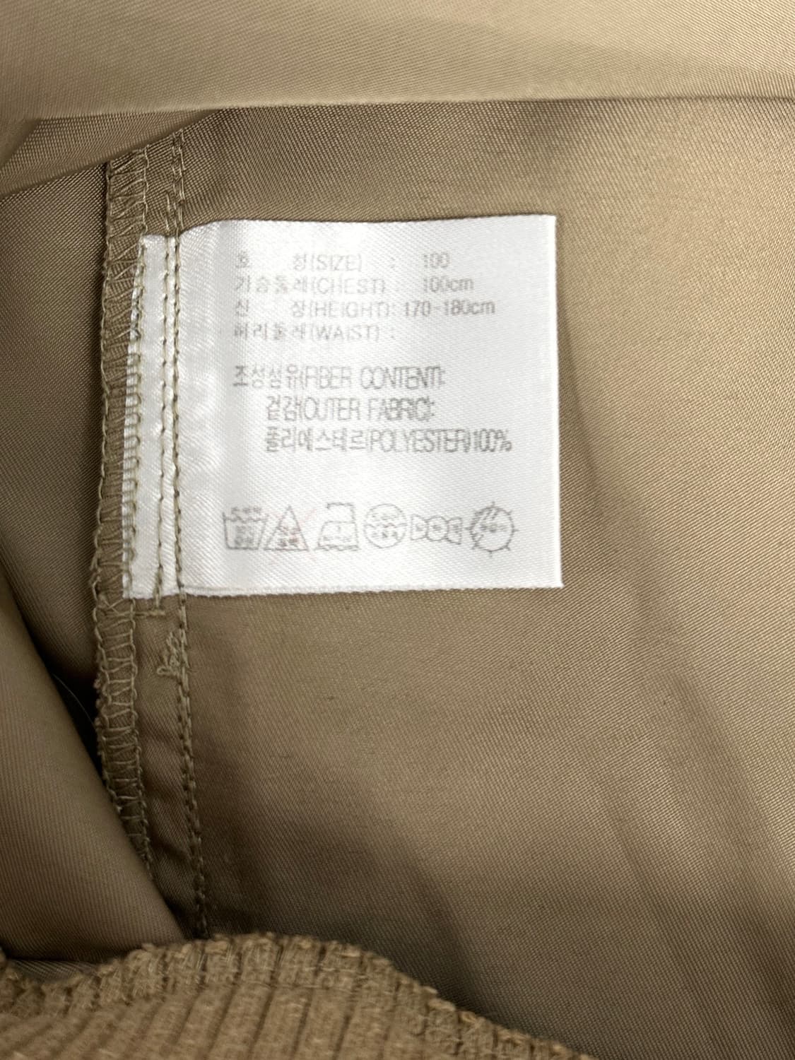 나이키 nike 스우시 브라운 소프트쉘 웜업 100 상품이미지4