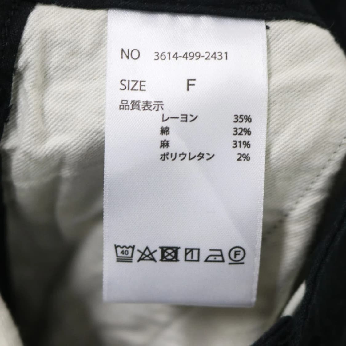 GUNG HO 카고 팬츠 66599 상품이미지10