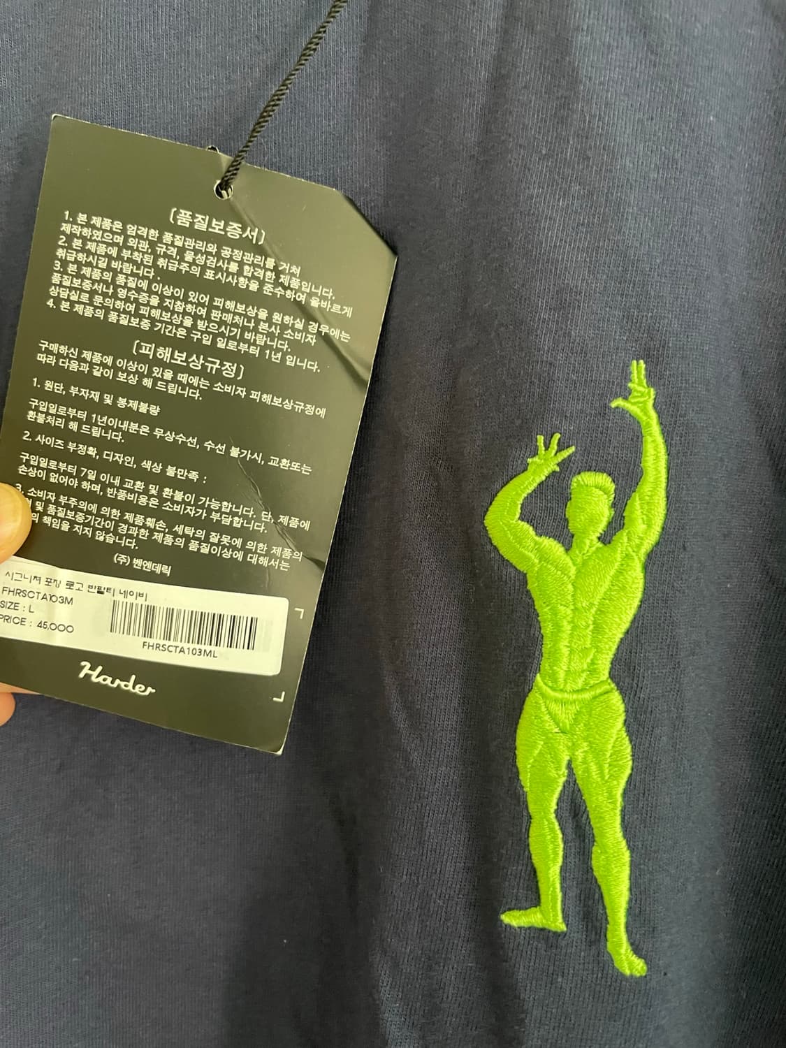 하더 시그니처 포징 로고 네이비 반팔티 상품이미지2