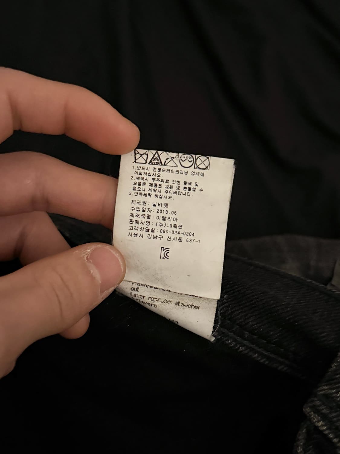 닐바렛 디스트로이드 워싱 흑청 데님 팬츠 상품이미지6