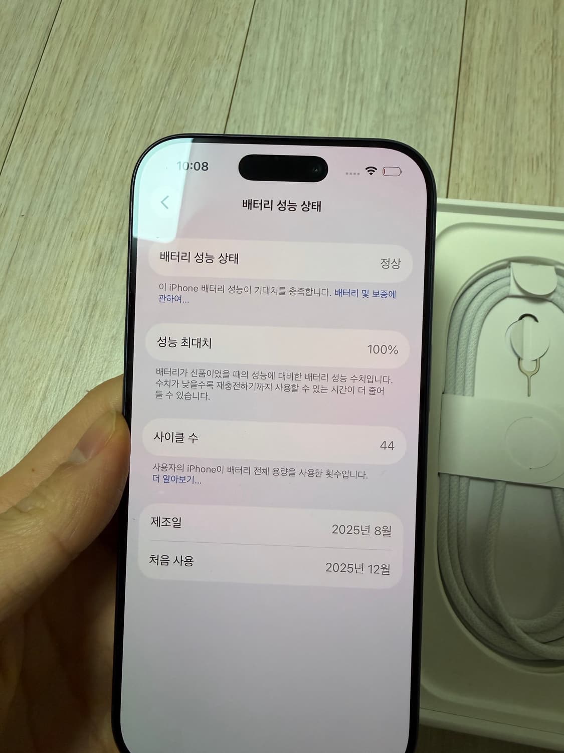아이폰 17프로 256GB 블루 s급 판매합니다 상품이미지8