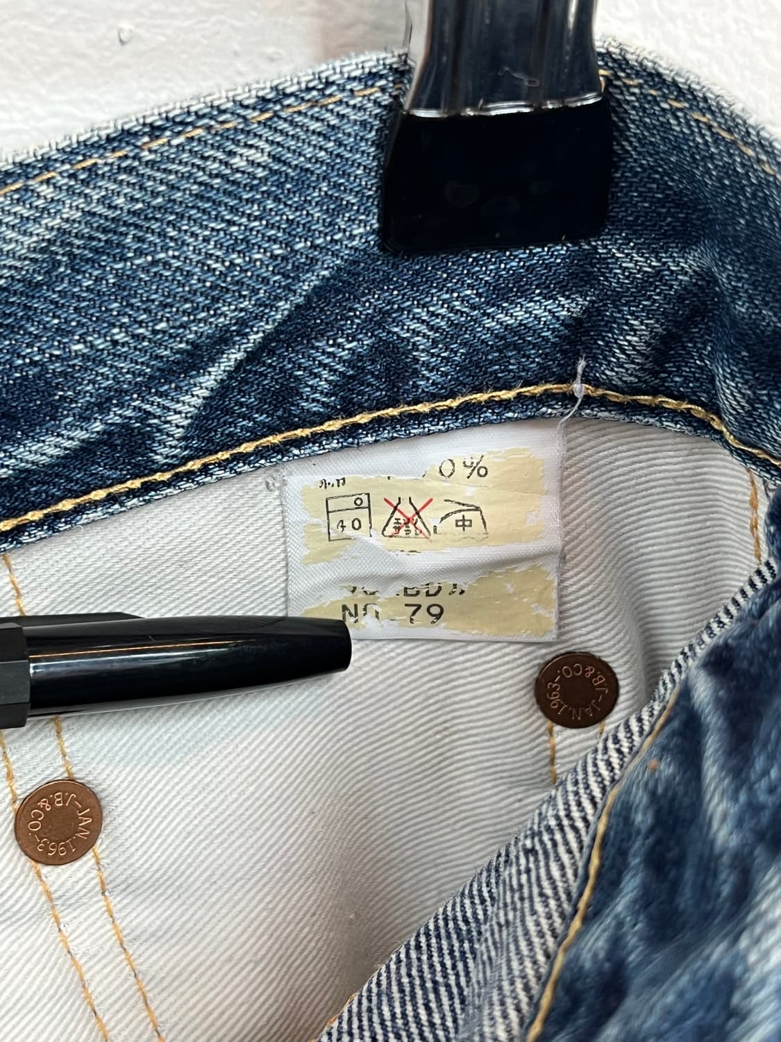 Sewing chop 샐비지 데님 진 W31 상품이미지8