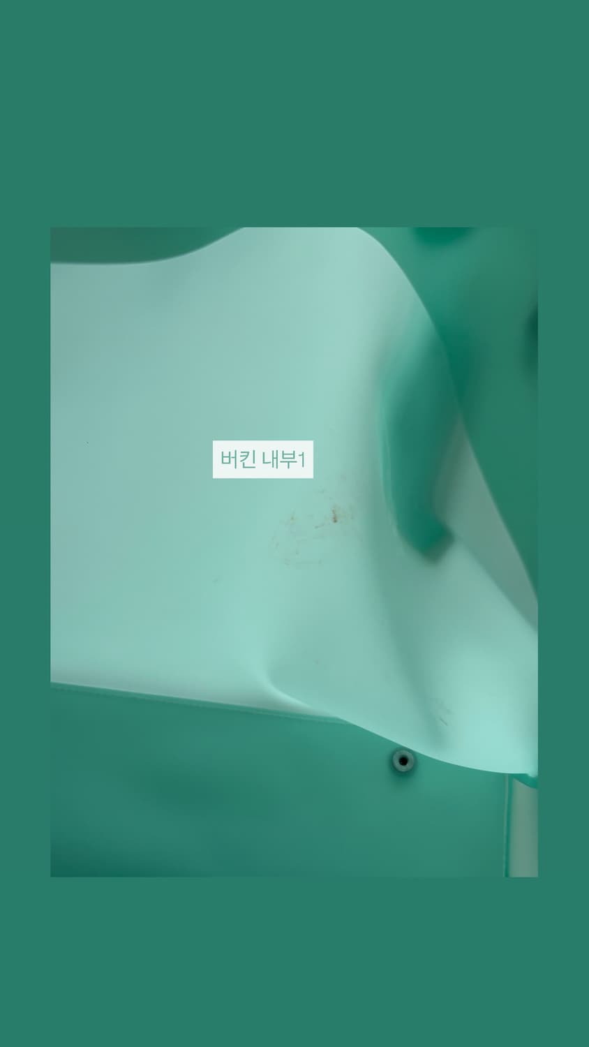 아쿠아 민트 젤리버킨 B급!🧼 상품이미지2