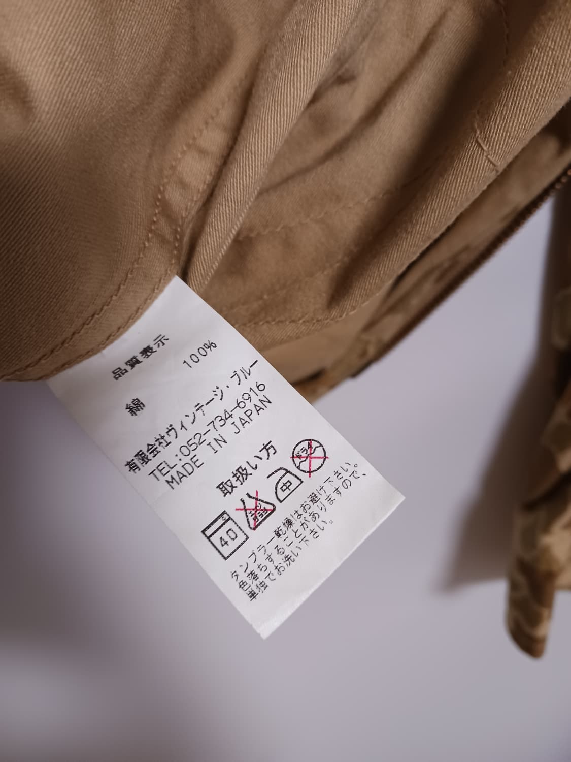 Black sign 카모패턴 밀리터리자켓 상품이미지3