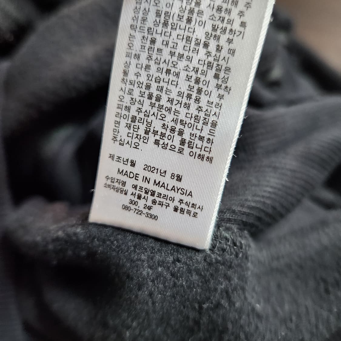 H377 [M] GU X 언더커버 지퍼 맨투맨 티셔츠 상품이미지7